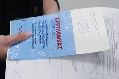 Россиян с медотводом от прививки против COVID-19 внесут в отдельную базу