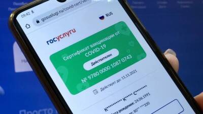 Минздрав заявил о создании в России реестра людей с медотводом от вакцинации