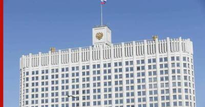 Правительство России утвердило единый перечень районов Крайнего Севера