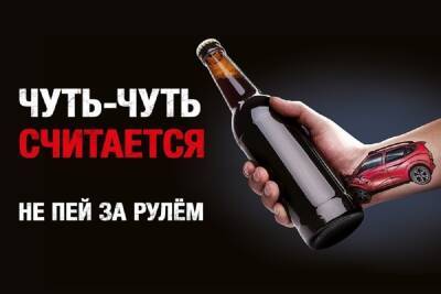 В Тверской области автоинспекторы остановили больше 50 пьяных водителей