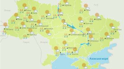 В Украину пришло похолодание: ночью до 6 градусов мороза