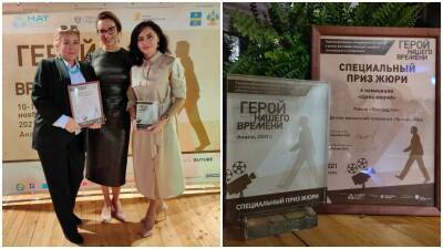 Проект «преград.net» телеканала «Тамыр» получил Специальный приз Фестиваля «Герой нашего времени»