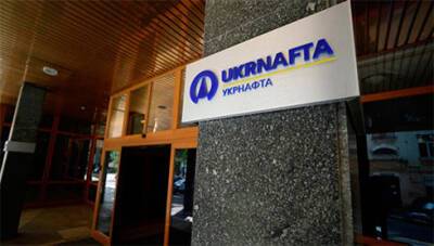 «Укрнафта» созвала собрание акционеров на 23 декабря с предложением передать нефтяные активы своей «дочке»
