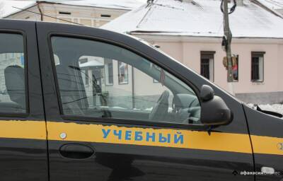 Автошкола в Твери выпускала водителей-недоучек