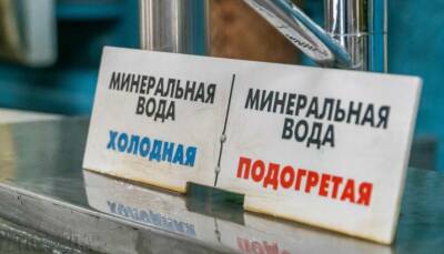 Кавминкурортресурсы планируют выделить 46 млн рублей для переоценки запасов подземных вод в Железноводске