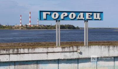 Реконструкция Городецкого гидроузла обойдется почти в 22 млрд рублей
