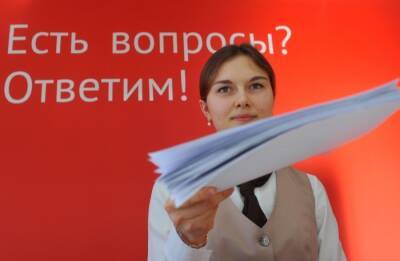 МФЦ Татарстана начали распечатывать QR-коды без регистрации в Госуслугах