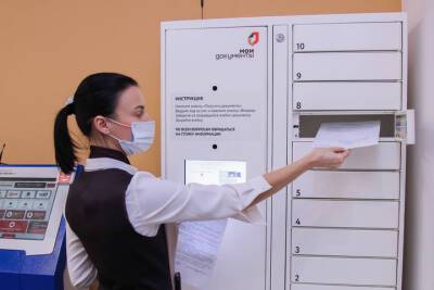В Гатчинском МФЦ поставили постаматы для готовых документов