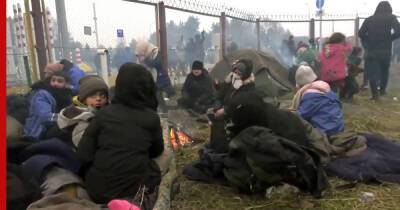 В Белоруссии назвали число беженцев на границе с Польшей