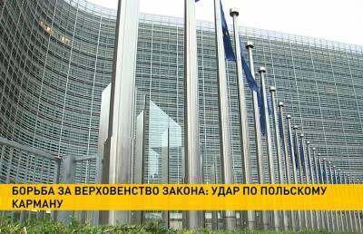 Европейский суд признал судебную реформу в Польше противоречащей законодательству ЕС
