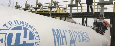 «Гомельтранснефть» на трое суток ограничил прокачку нефти по нефтепроводу «Дружба» в сторону Польши