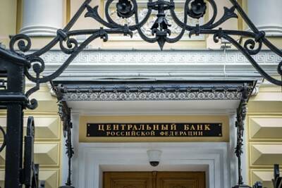 Российским банкам станет сложнее наживаться на кредитах