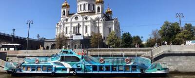В Москве объявлен конкурс на организатора регулярных речных перевозок