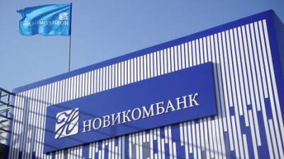 В «Новикомбанке» ставка по вкладу «Рантье» достигает 9% годовых - penzainform.ru - Россия