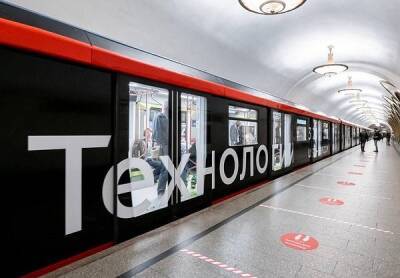 Метрополитен остался без системы на «1С». Разъяренный несостоявшийся подрядчик подает на Москву в суд