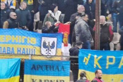 Боснийские болельщики напали на украинцев из-за флага России