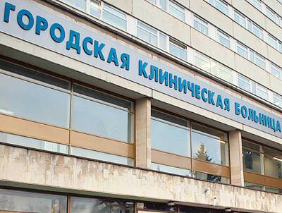 Загрузку коронавирусных госпиталей в Москве уменьшили на 1 тыс. мест