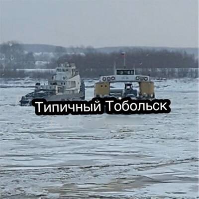 Паром с пассажирами зажало льдом на середине реки Иртыш