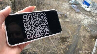 Жители Тюменской области смогут завтра получить распечатанный QR-код