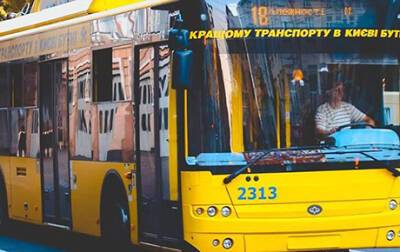 «Кто будет ездить по 20 гривен?»: Новые цены на проезд в Киеве шокировали даже маршрутчиков