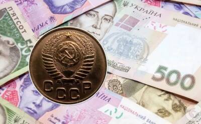 В Украине продали монету за 250 тыс. грн: подробности