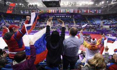 Россиянам запретили использовать национальную символику на Олимпиаде в Пекине