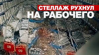 На складе алкоголя в Красноярске обрушился стеллаж — видео
