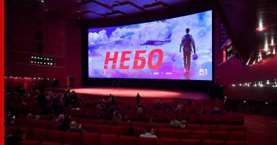 В Москве прошла премьера фильма "Небо" о подвиге российских летчиков