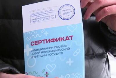 Как получить сертификат о вакцинации жителям Заполярья, не зарегистрированным на портале Госуслуг