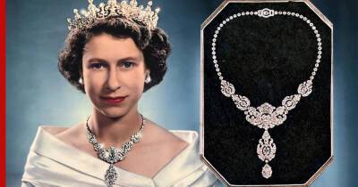 Ожерелье Елизаветы II назвали самым дорогим королевским украшением в мире