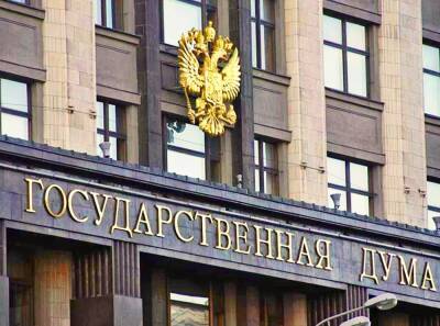 «Справедливая Россия» внесла законопроект о признании иноагентами по решению суда