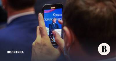 Вячеслав Володин решил ввести QR-коды для представителей Кремля и Белого дома