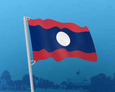 Лаос представил правила по регулированию криптовалют