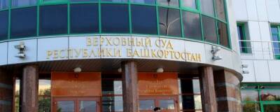 Верховный суд в Башкирии оставил под арестом координатора штаба Навального в Уфе Чанышеву