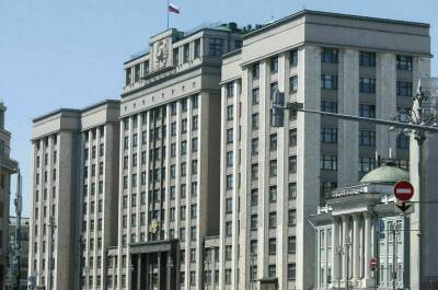 Представление генпрокурора о лишении Рашкина депутатской неприкосновенности поступило в Госдуму