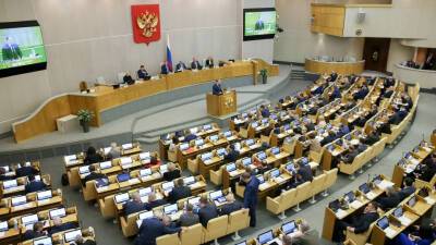 «Это вы сейчас будете подставлять президента РФ»: Госдума поддержала спорные поправки в Бюджетный кодекс