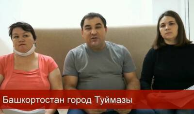 Семья ребенка-инвалида из Башкирии обратилась к Путину из-за долгой волокиты с жильем