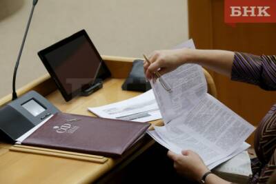 Коми попросила у федералов полтора миллиарда рублей на набережную в Сыктывкаре