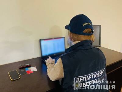 Житель Киевской области продавал данные коммерческих предприятий на хакерских форумах – полиция