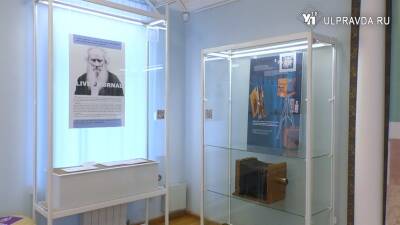 TolstoYgeneration вне времени. В музее Гончарова посетители отправляются в квест