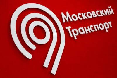 Жителям столицы рассказали о работе центров «Московский транспорт» в пандемию