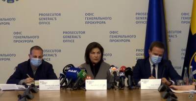 Венедиктова - о завершении расследования дел Майдана: Мы не наивные и понимаем, что завтра Януковича никто не выдаст