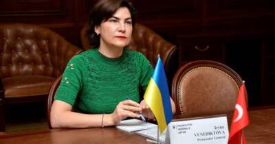 "Северный сосед не отдаст": Венедиктова сказала, что грозит Януковичу и Ко по делу Майдана