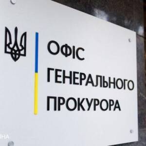 В Офисе генпрокурора назвали имена 10 подозреваемых по делу Майдана