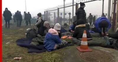 Евросоюз выделит 700 тысяч евро для помощи беженцам на белорусско-польской границе