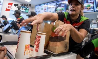 Украинцы в Польше возмутились местной рекламой Burger King