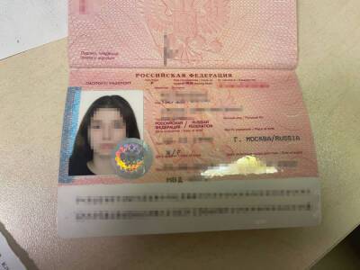 Пограничники запретили въезд в Украину 22-летней московской Tik-Tok блогерше. Видео