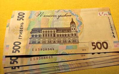 Заплатим от 3400 до 5100 гривен: Рада утвердила новые штрафы для украинцев - за что накажут