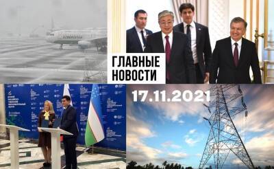 Грязный снег, газ по графику и пора в ЕАЭС. Новости Узбекистана: главное на 17 ноября