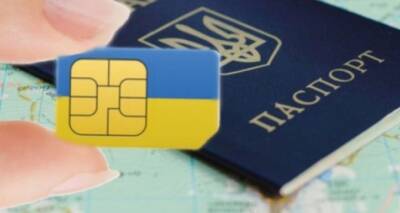 Украинцев обяжут получать официальные персональные электронные адреса «привязанный» к паспорту